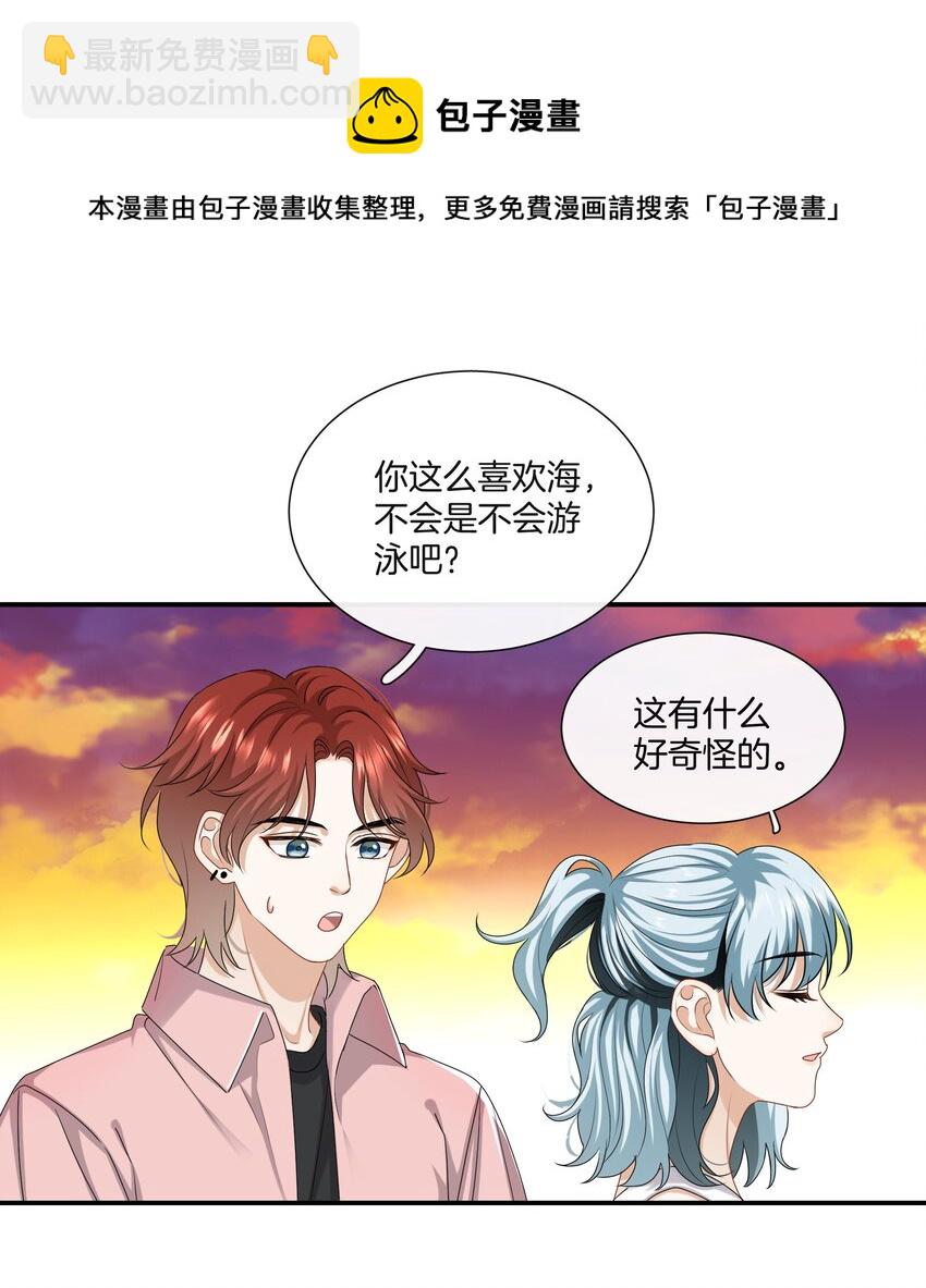038 对视-第38话