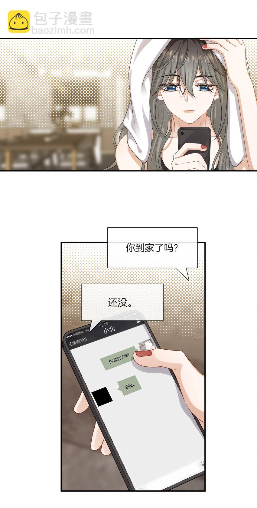 040 你好像我妈-第40话