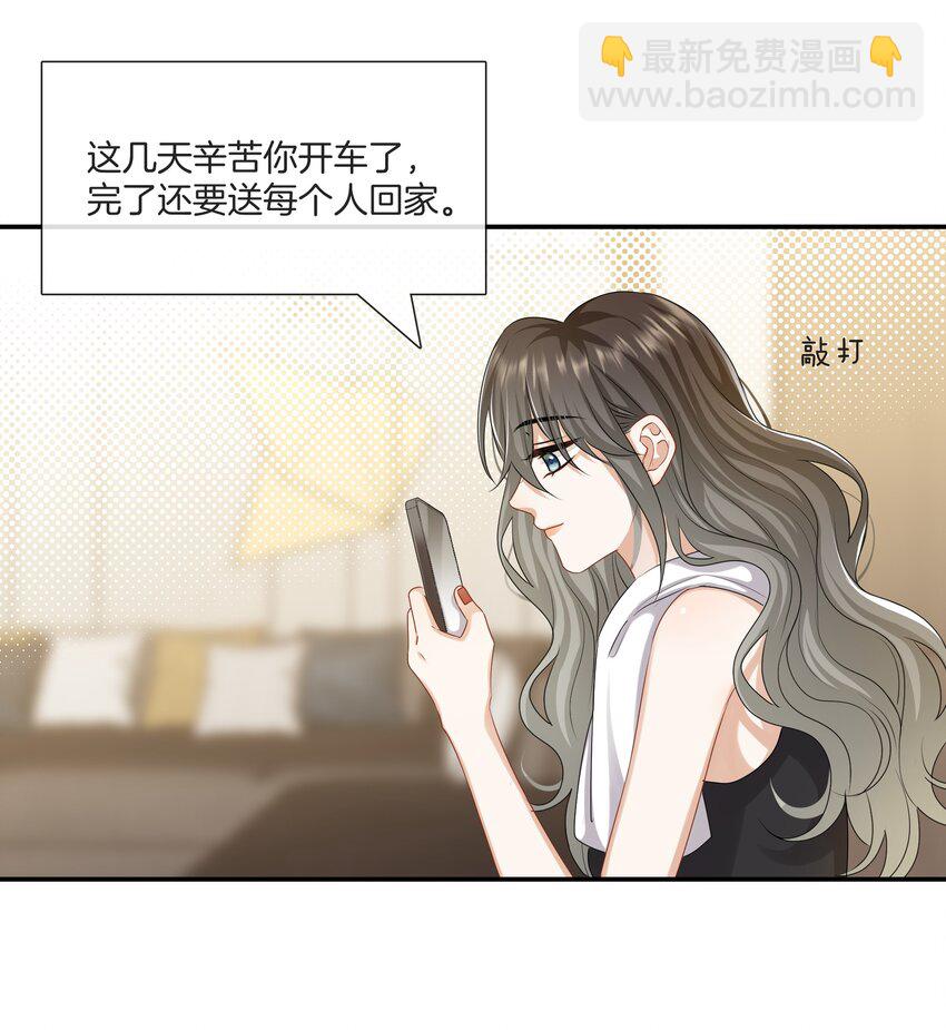 040 你好像我妈-第40话