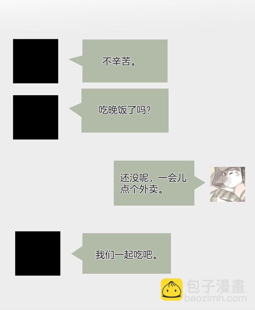 040 你好像我妈-第40话