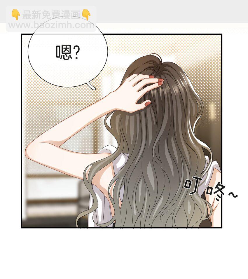 040 你好像我妈-第40话
