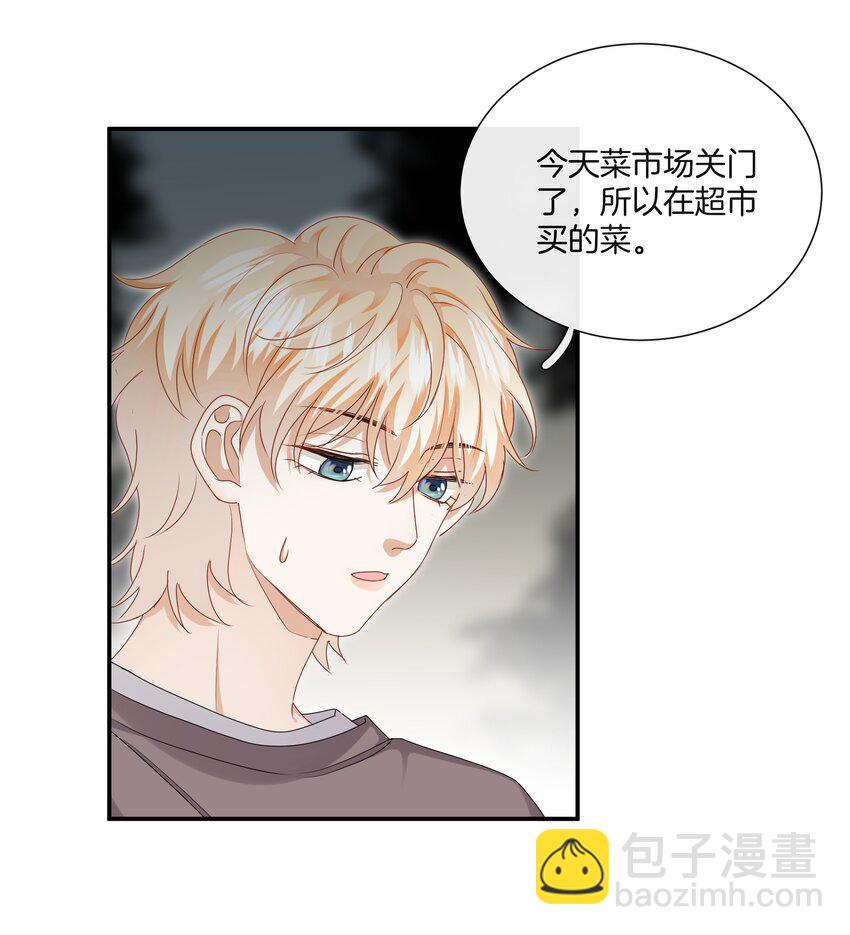 040 你好像我妈-第40话