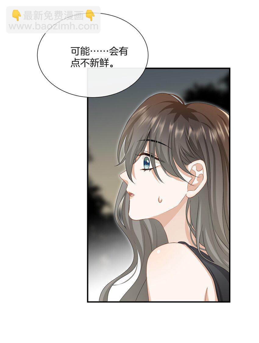 040 你好像我妈-第40话