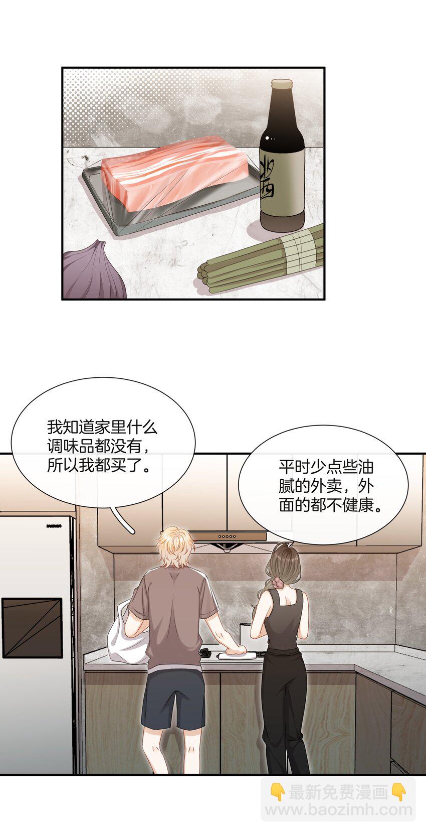 040 你好像我妈-第40话