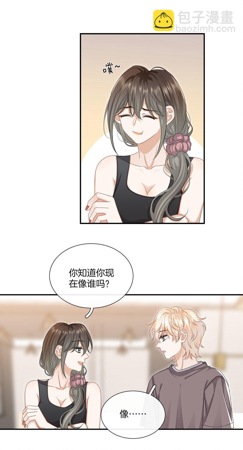 040 你好像我妈-第40话