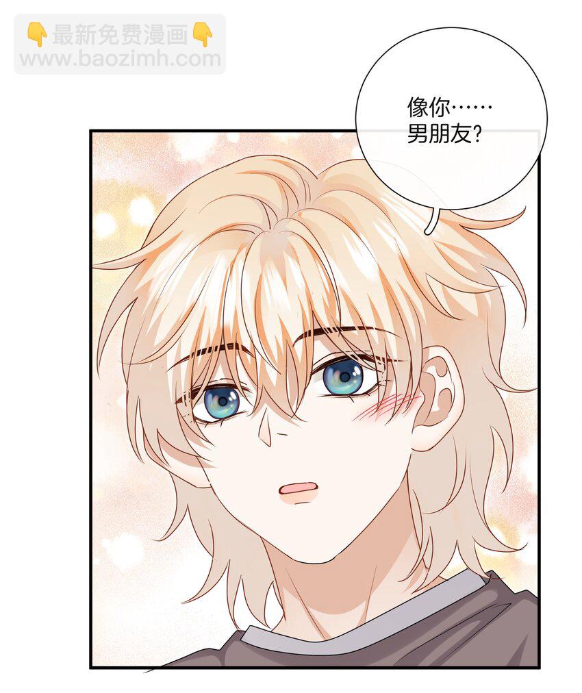 040 你好像我妈-第40话