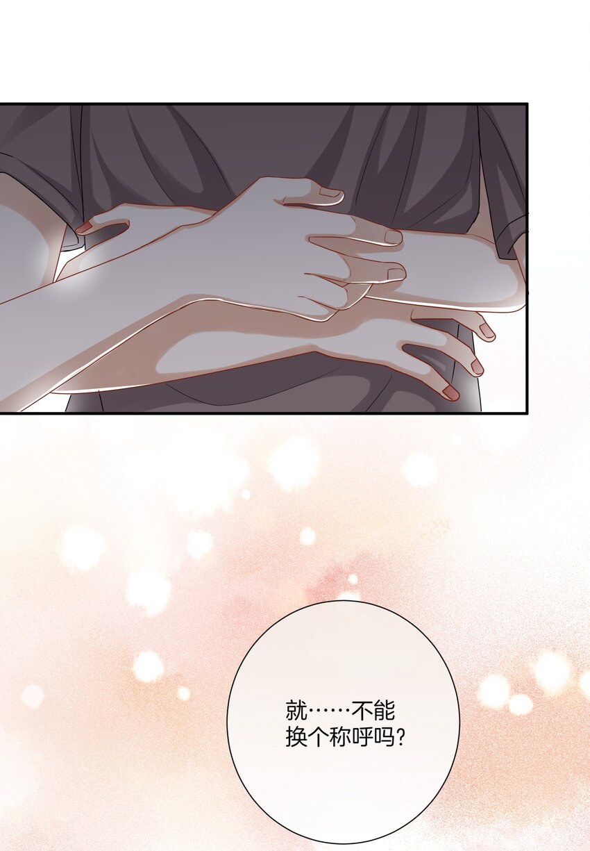 040 你好像我妈-第40话