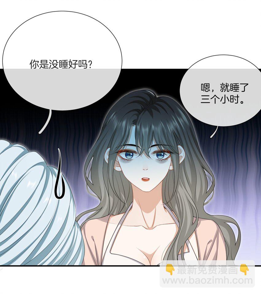 040 你好像我妈-第40话