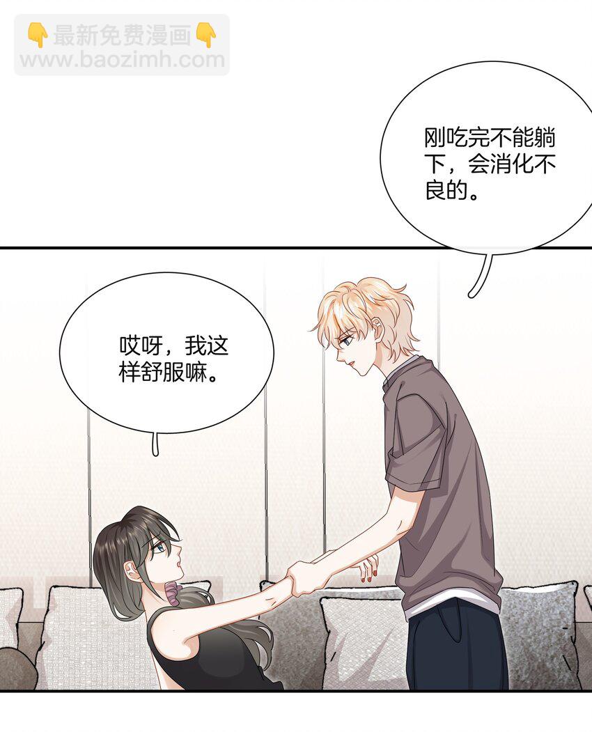040 你好像我妈-第40话