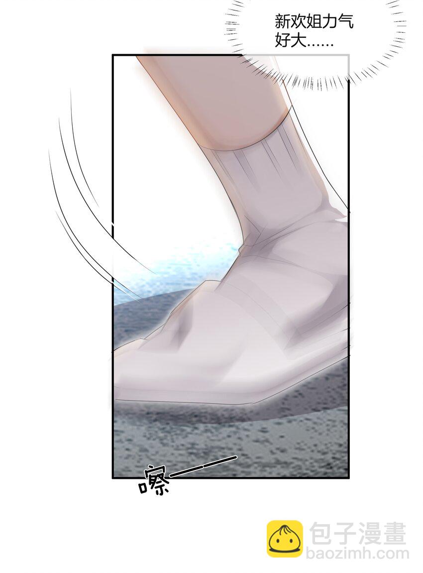 040 你好像我妈-第40话