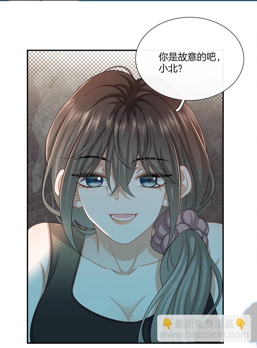 040 你好像我妈-第40话