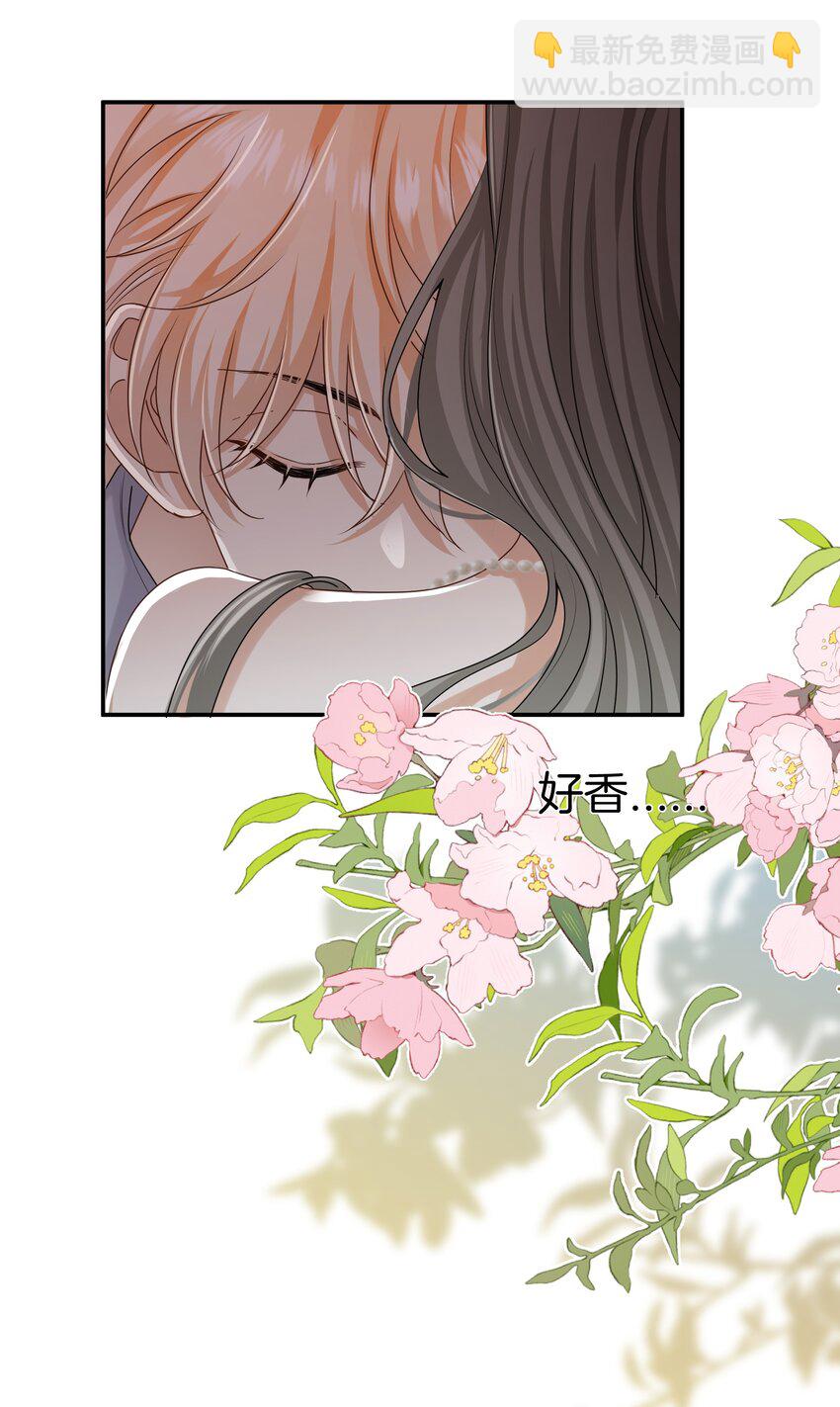 042 补偿我吧-第42话
