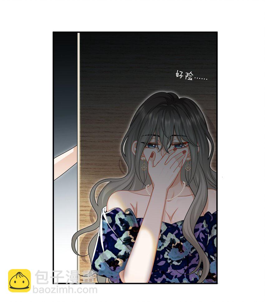 042 补偿我吧-第42话