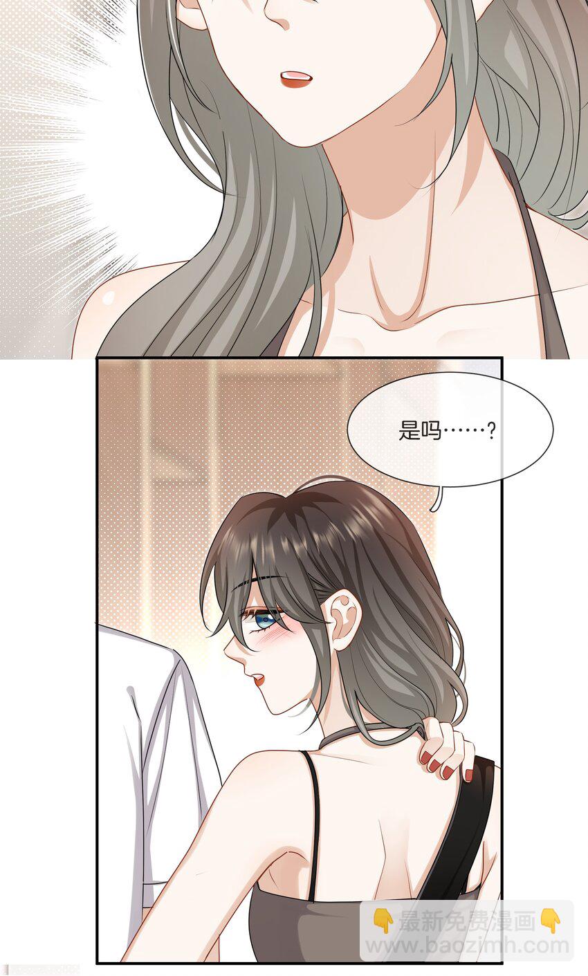 044 特别的人-第44话