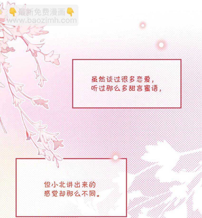 044 特别的人-第44话