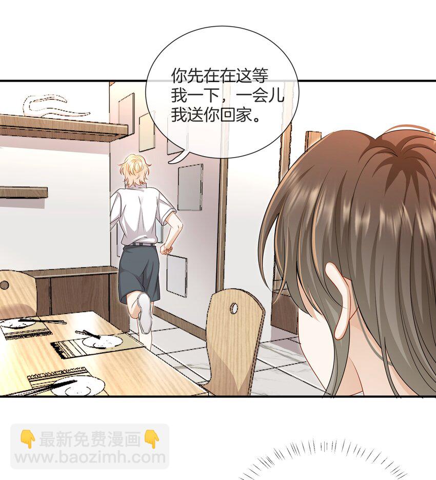 044 特别的人-第44话