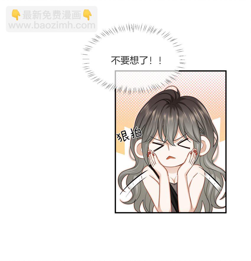 044 特别的人-第44话