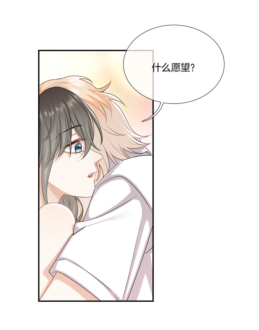044 特别的人-第44话