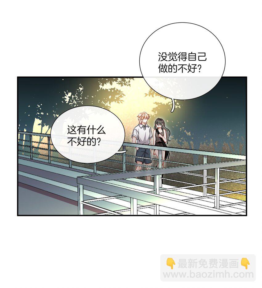 044 特别的人-第44话