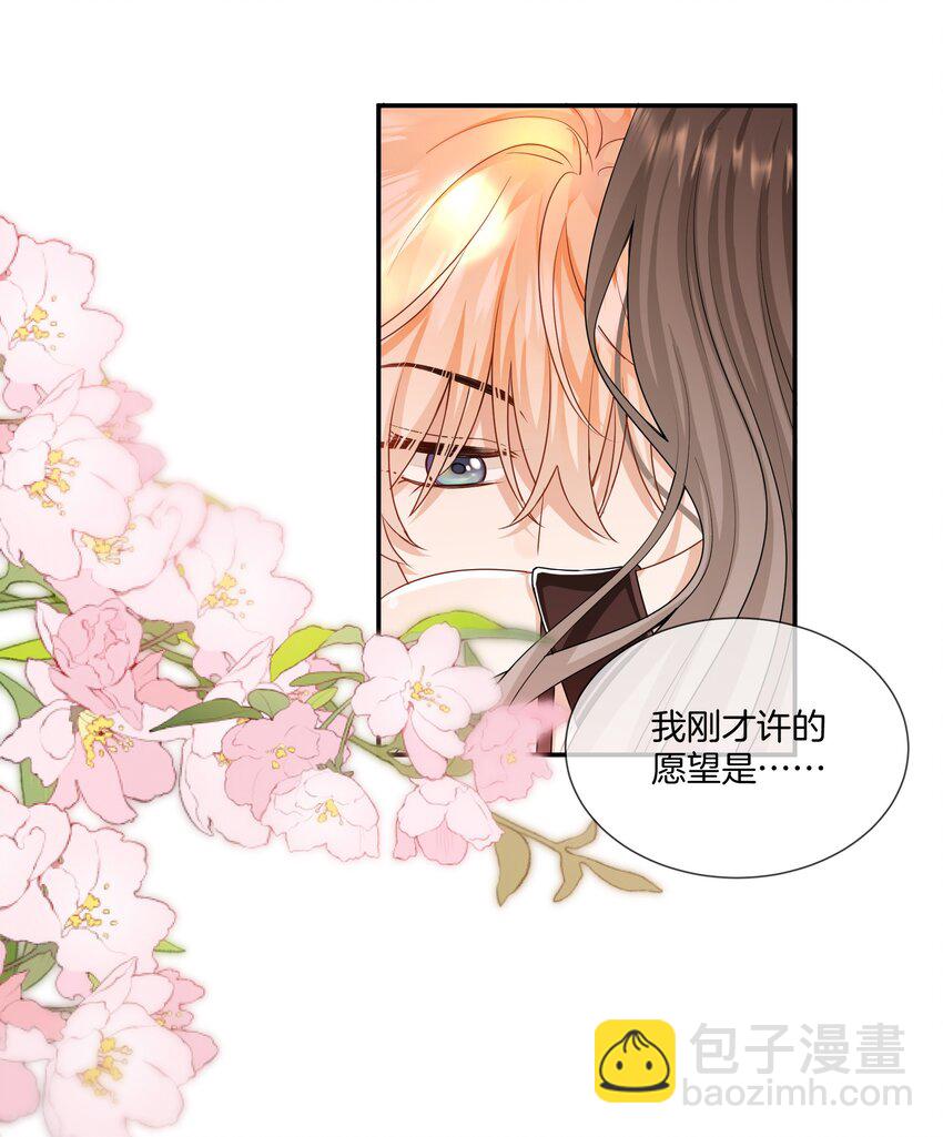 044 特别的人-第44话