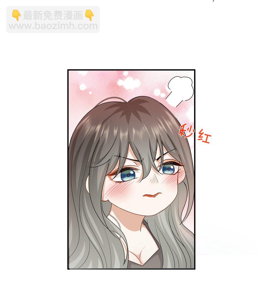 044 特别的人-第44话