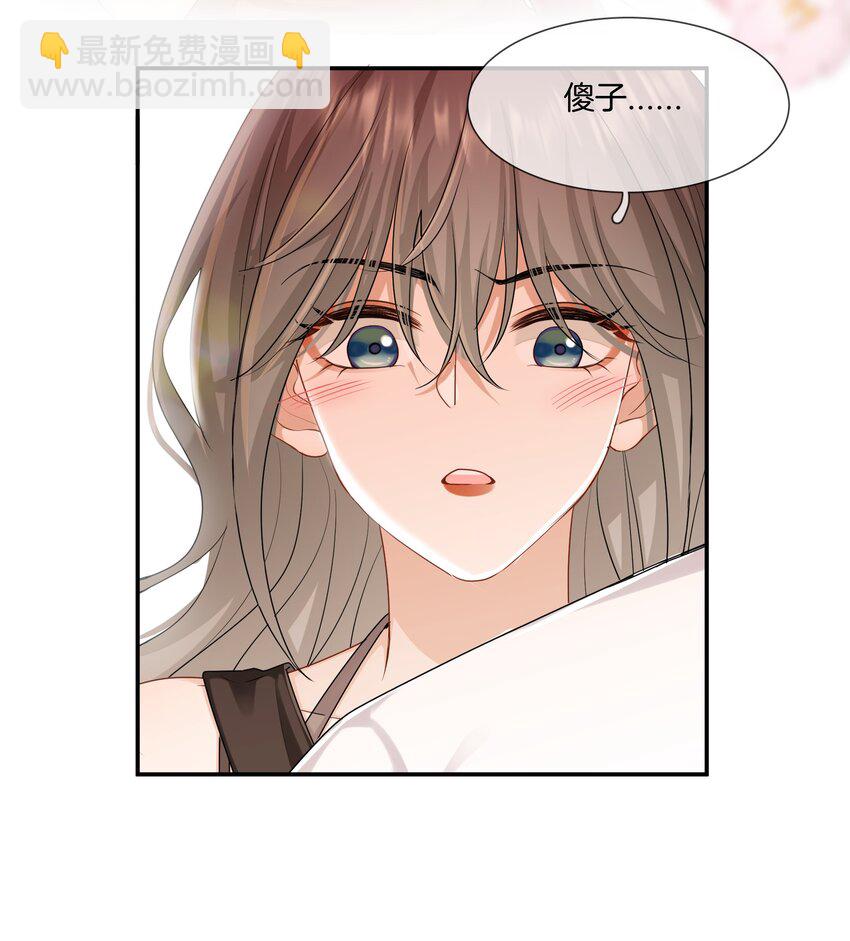 044 特别的人-第44话