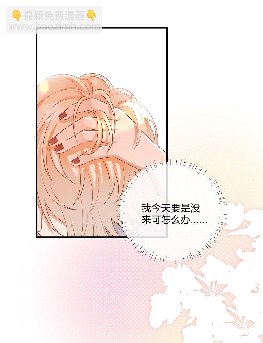 044 特别的人-第44话
