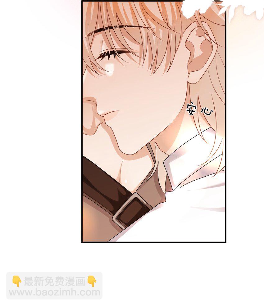 044 特别的人-第44话