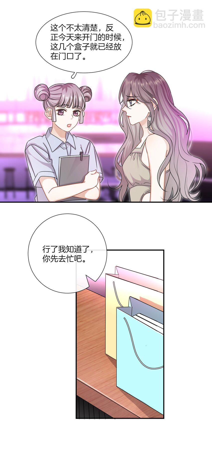 046 撒娇小奶狗-第46话
