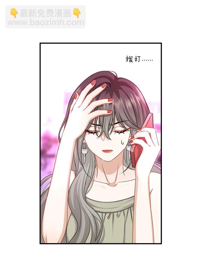 046 撒娇小奶狗-第46话