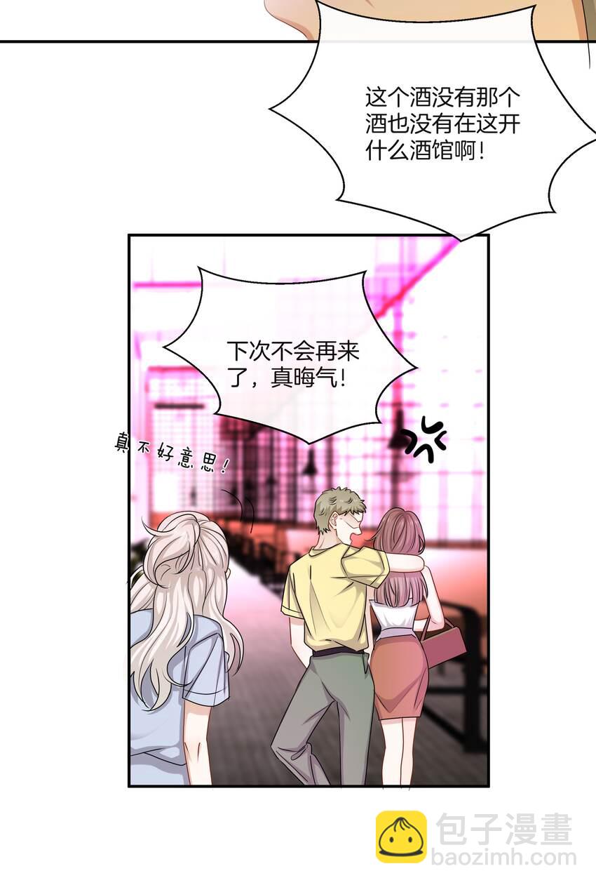 046 撒娇小奶狗-第46话