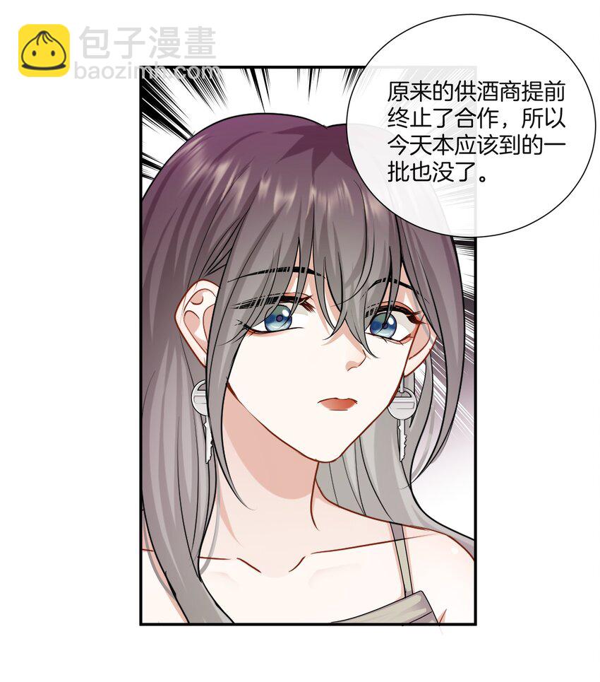 046 撒娇小奶狗-第46话