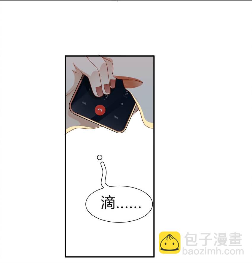 046 撒娇小奶狗-第46话