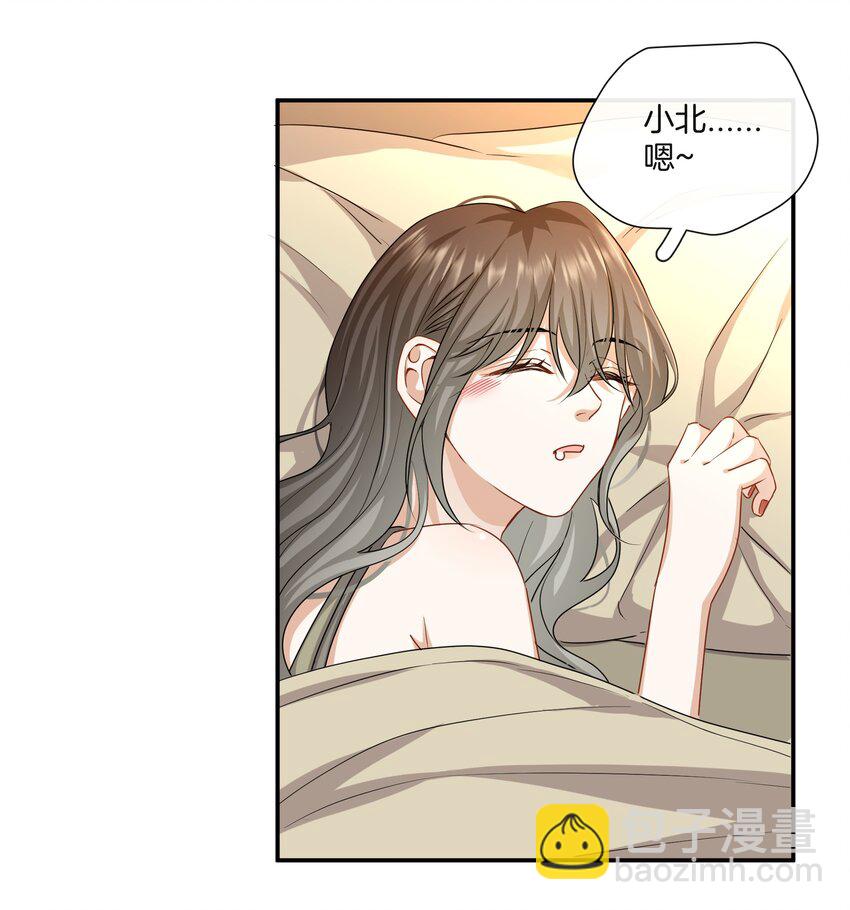 046 撒娇小奶狗-第46话