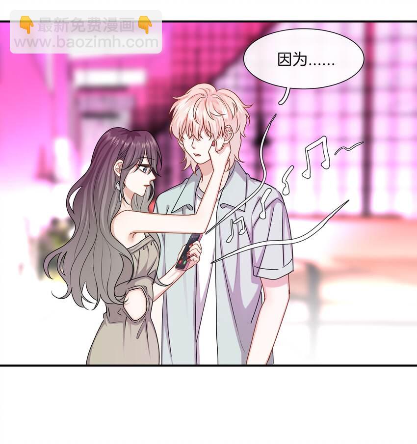 046 撒娇小奶狗-第46话