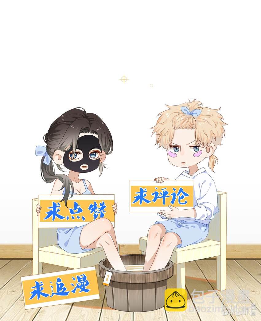 046 撒娇小奶狗-第46话