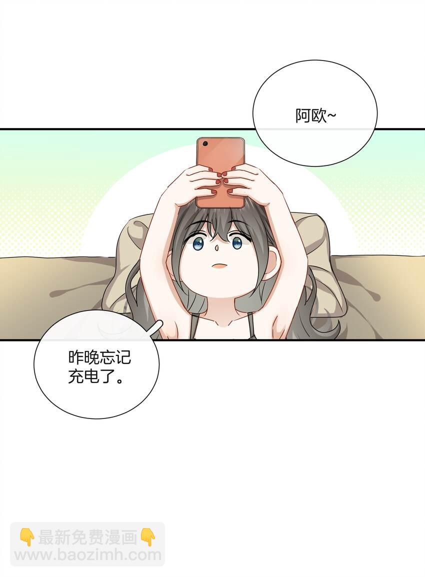 046 撒娇小奶狗-第46话