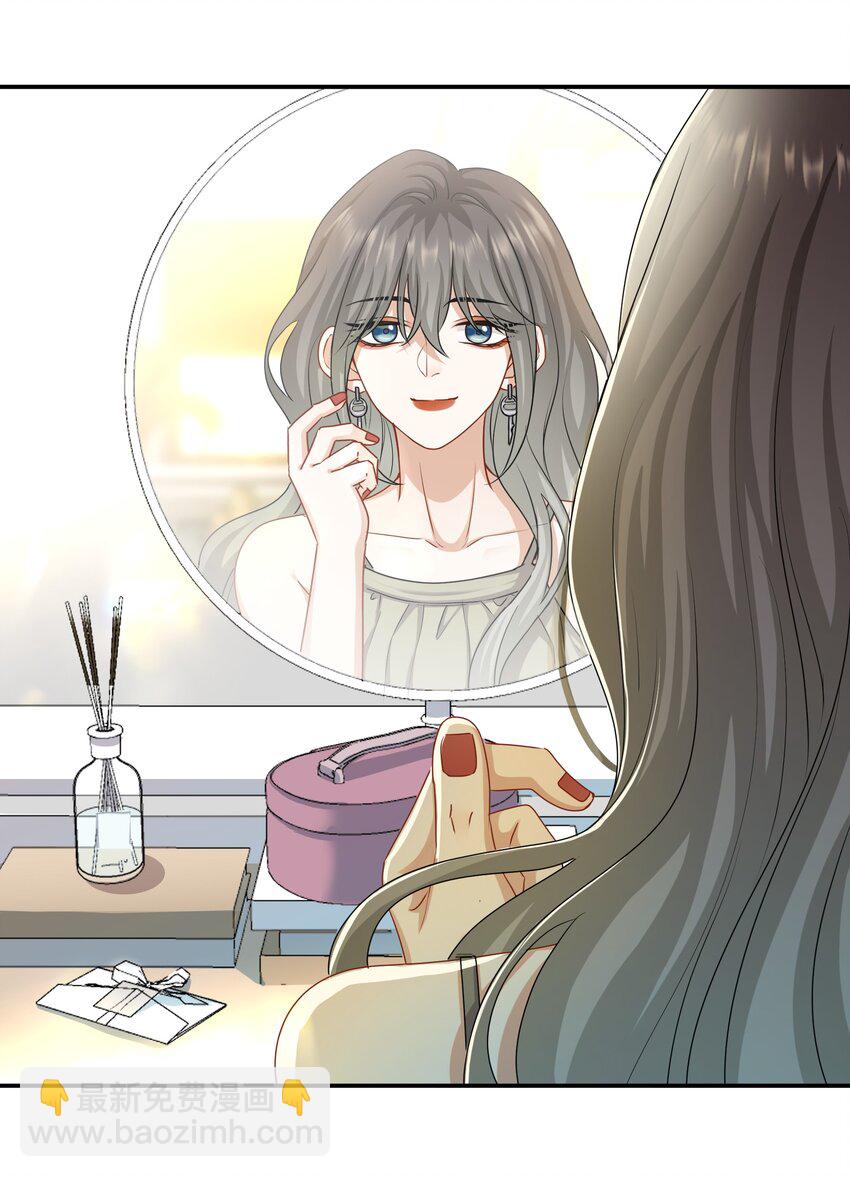 046 撒娇小奶狗-第46话