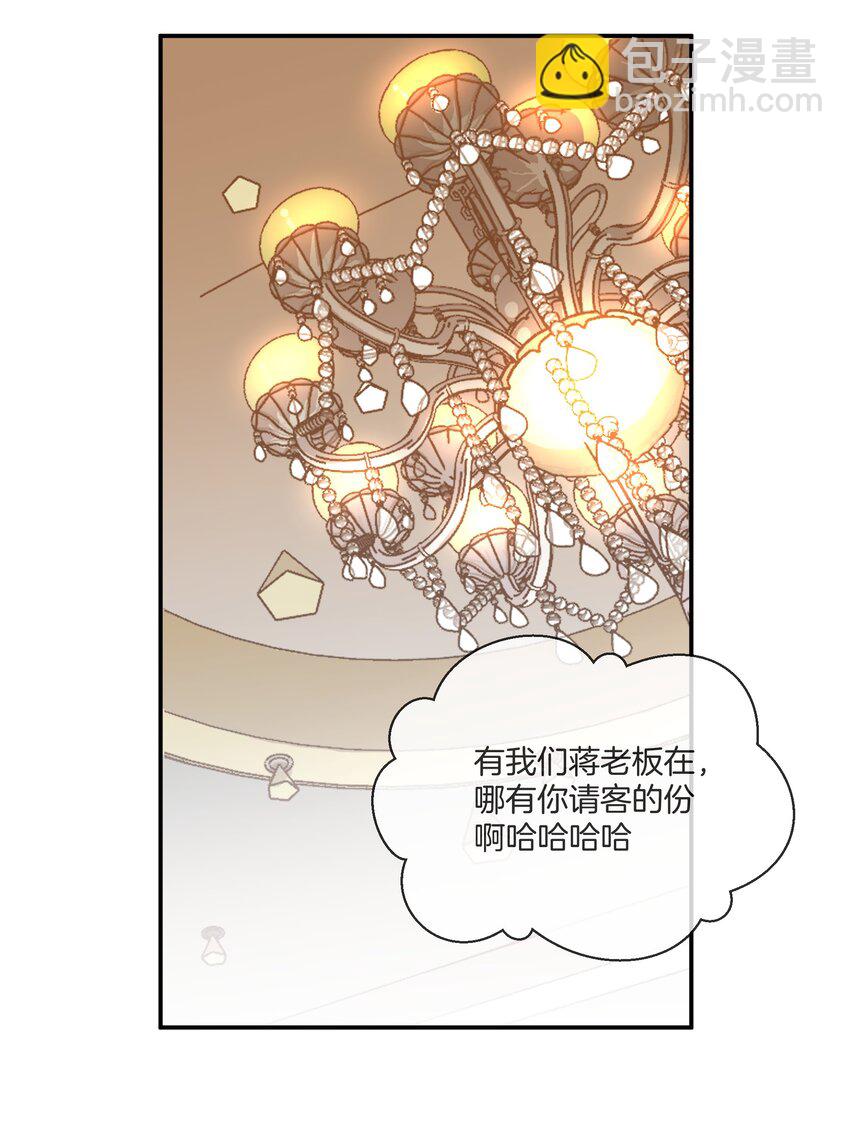 048 姐就喜欢体力好的！-第48话