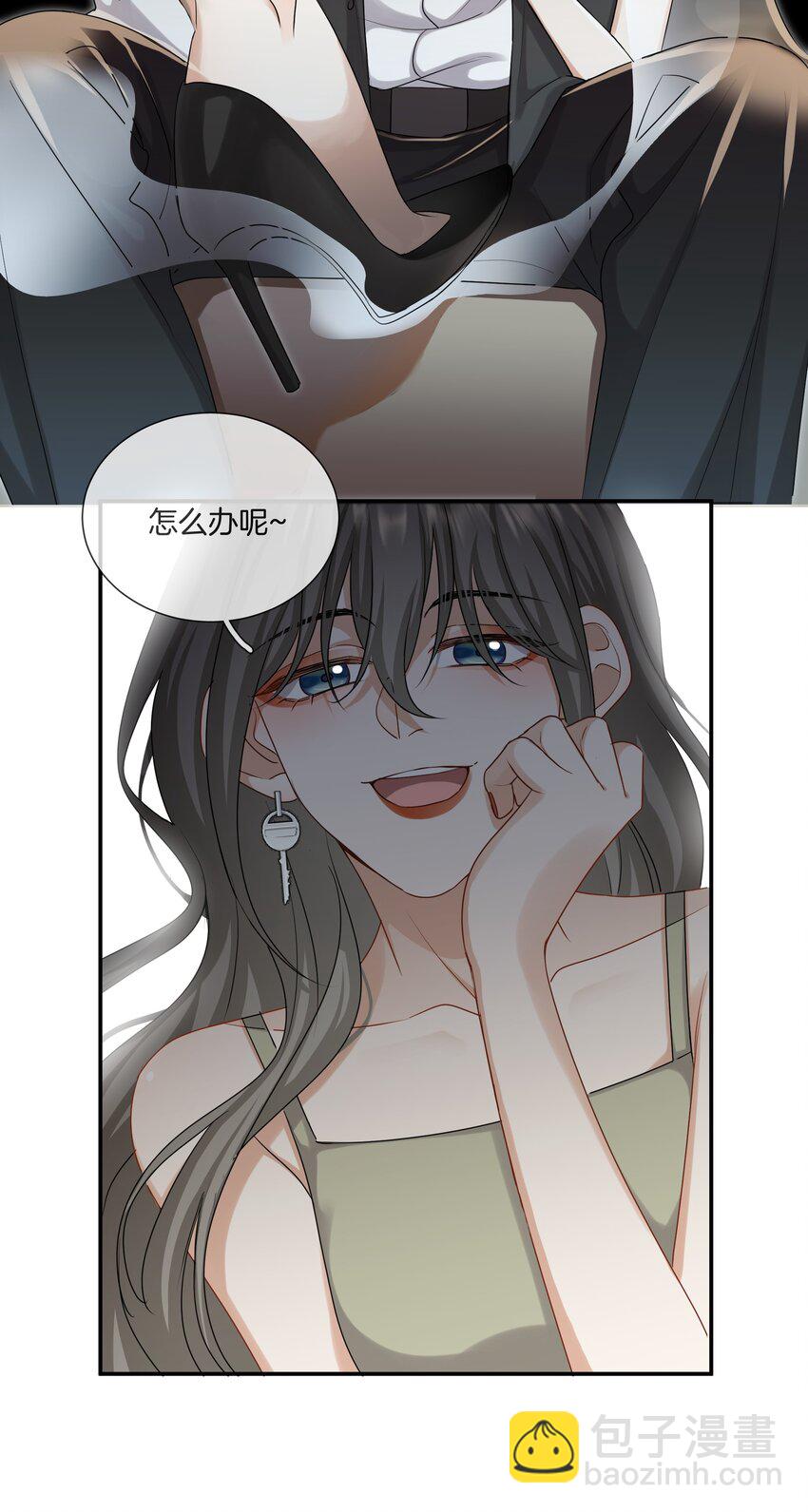 048 姐就喜欢体力好的！-第48话