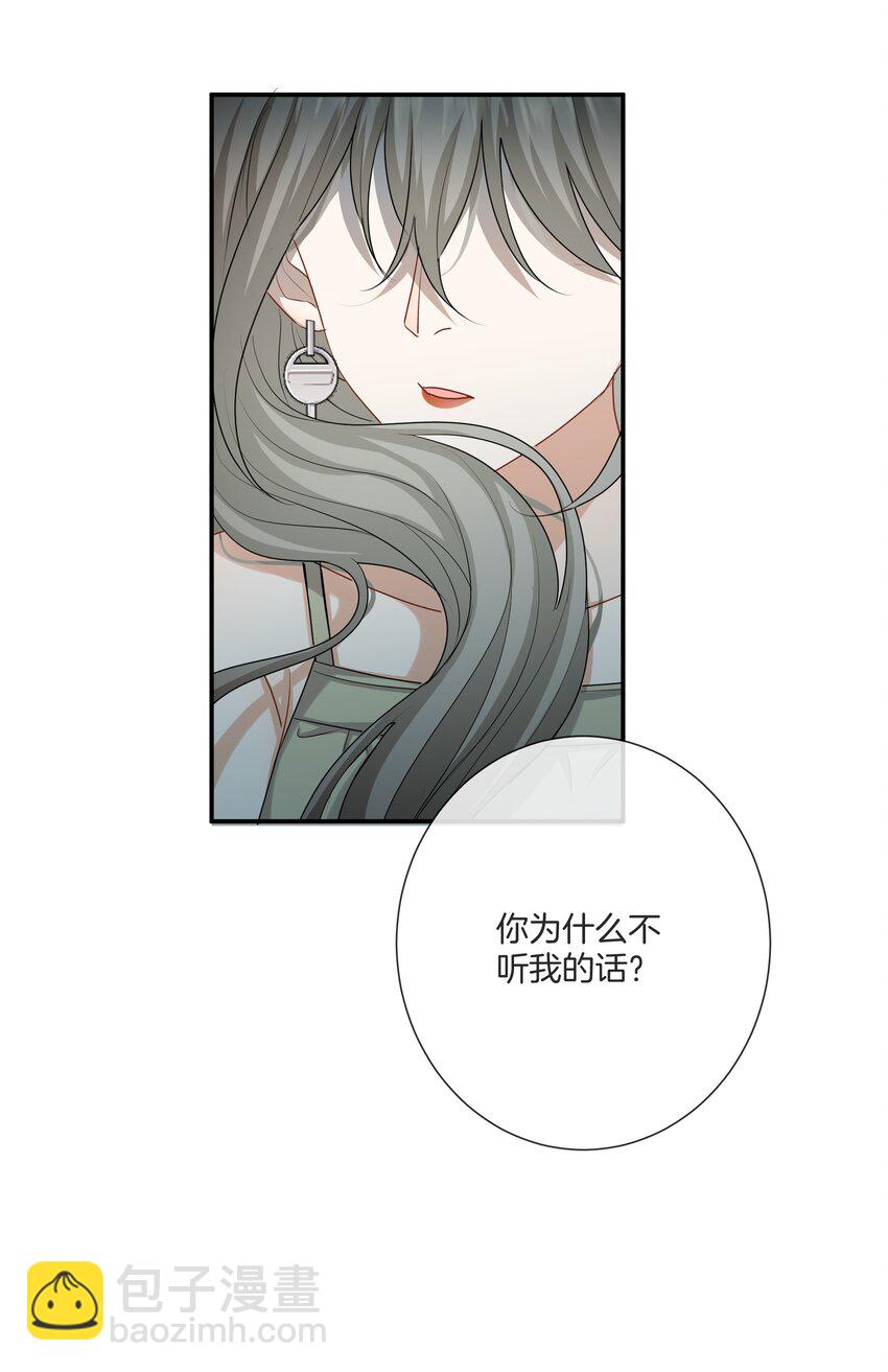 048 姐就喜欢体力好的！-第48话