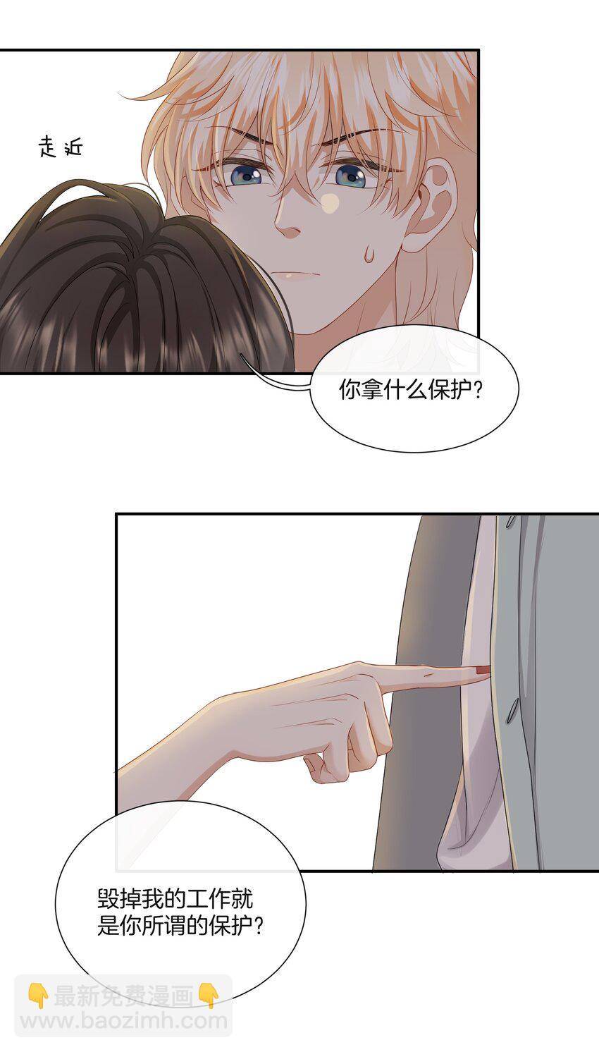 048 姐就喜欢体力好的！-第48话