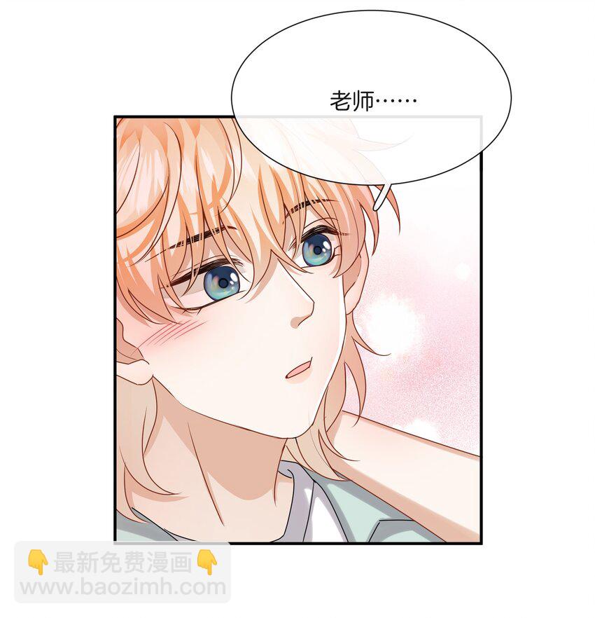 050 给弟弟补课~-第50话