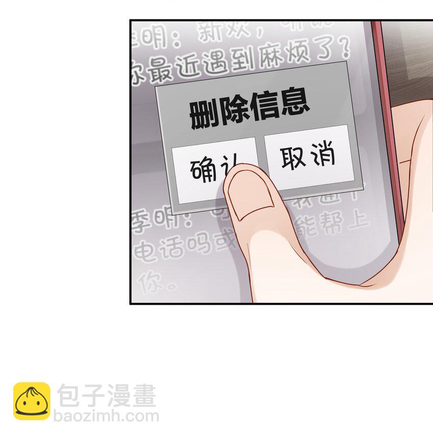 050 给弟弟补课~-第50话