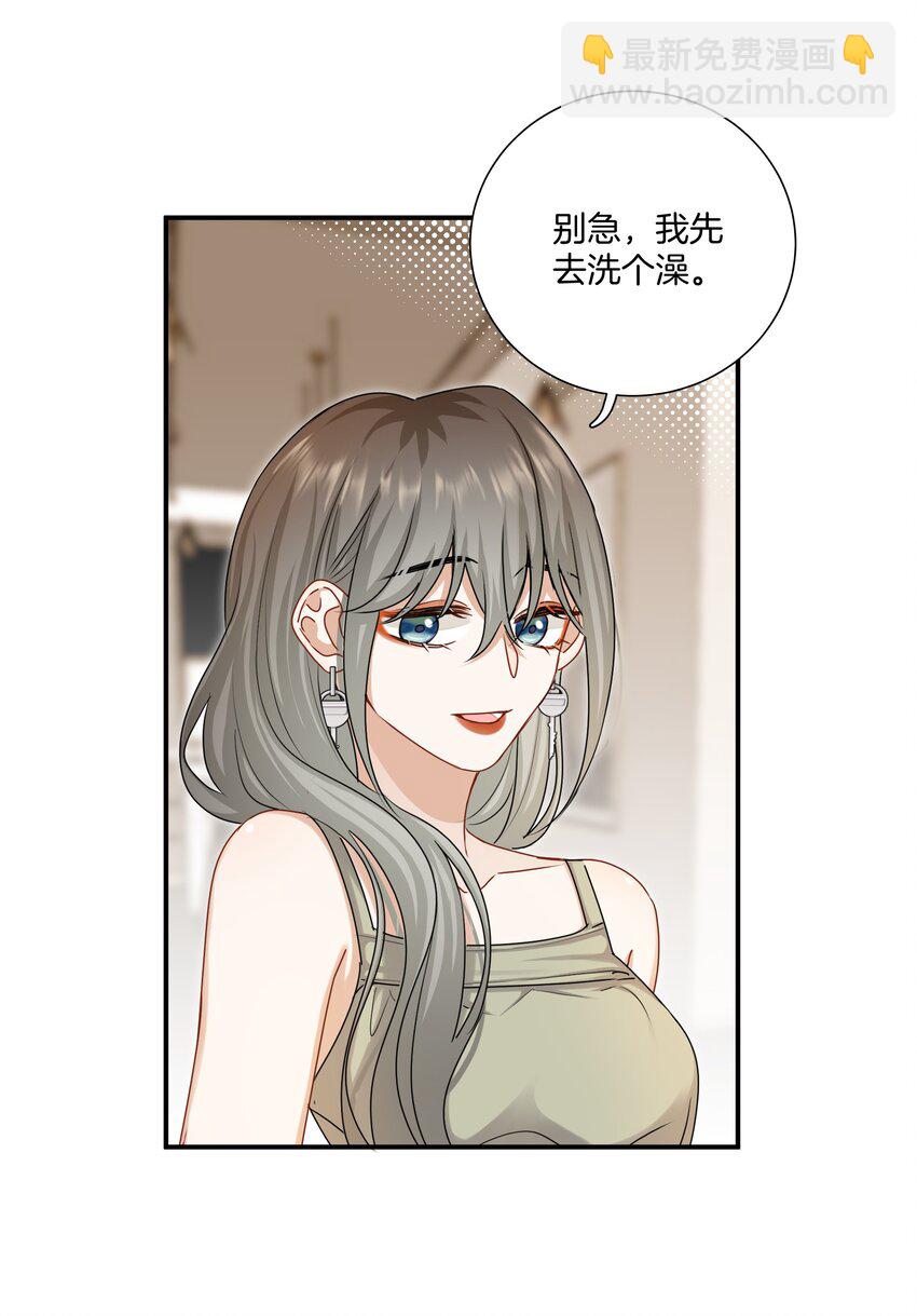 050 给弟弟补课~-第50话