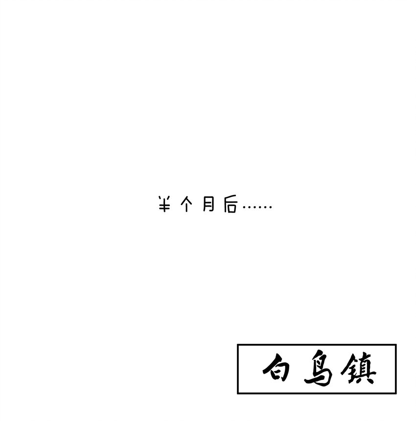 06 恋爱的原则-第6话