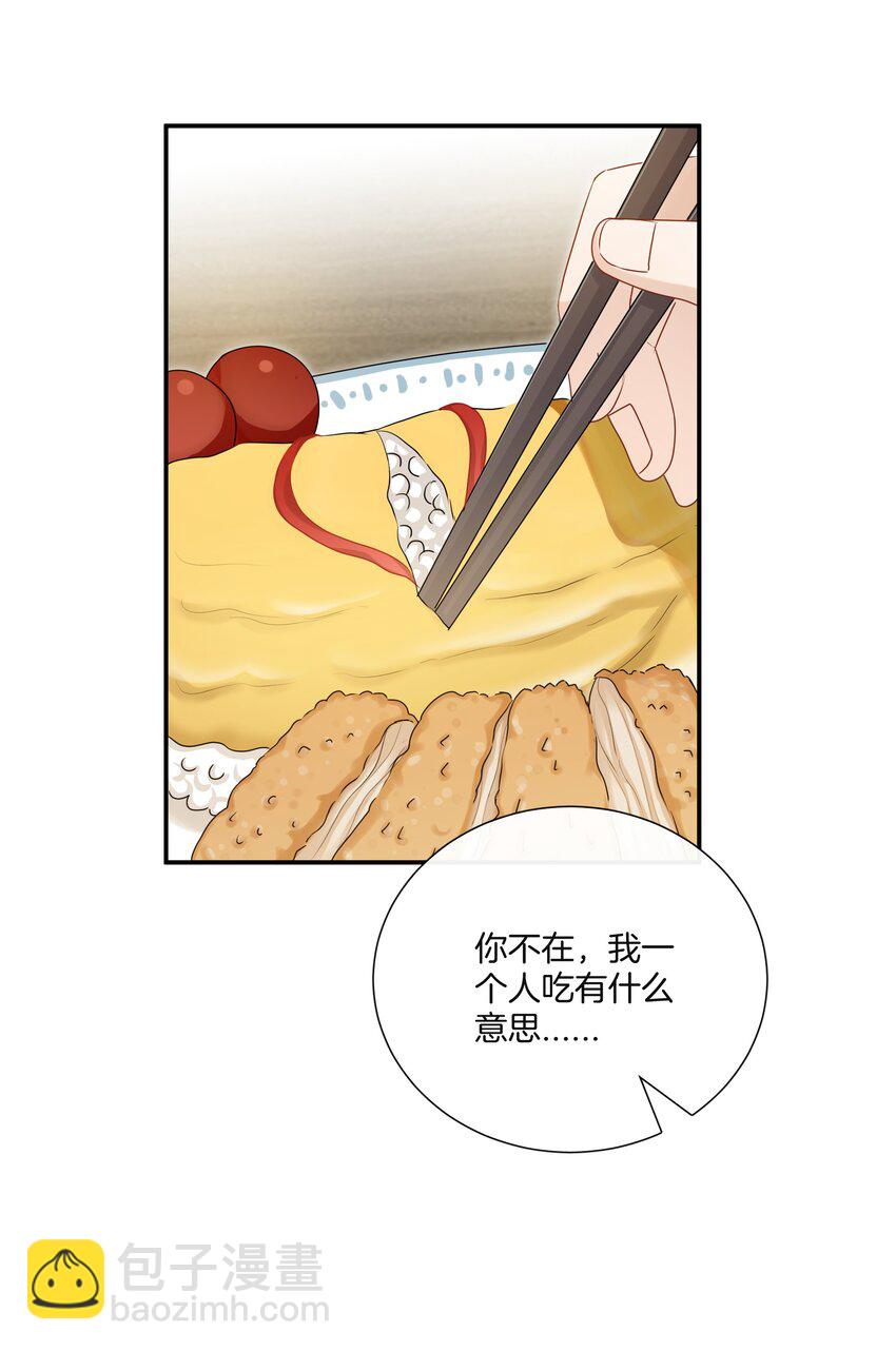 052 男人没有好东西-第52话