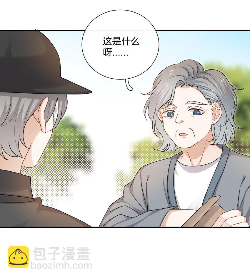 052 男人没有好东西-第52话