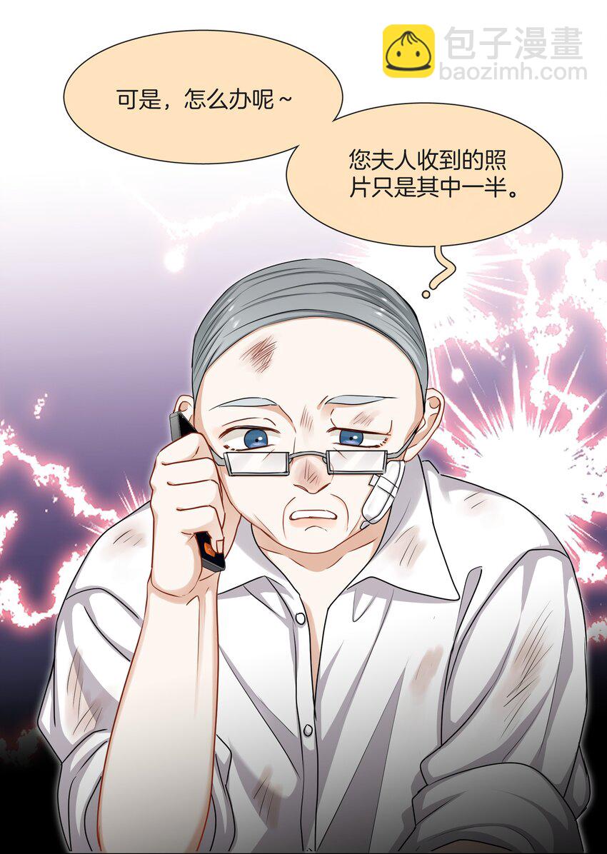 052 男人没有好东西-第52话