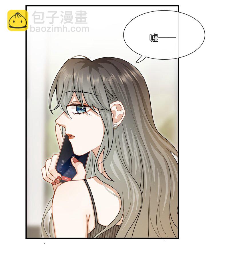 052 男人没有好东西-第52话